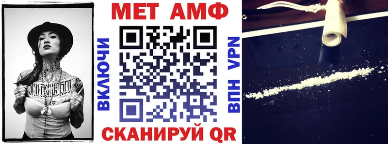 где найти   blacksprut tor  Амфетамин Розовый  Киржач 
