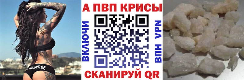 APVP СК  Киржач 