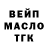 ТГК вейп Merike Lugus