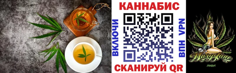 купить наркотик  Киржач  Canna-Cookies конопля 