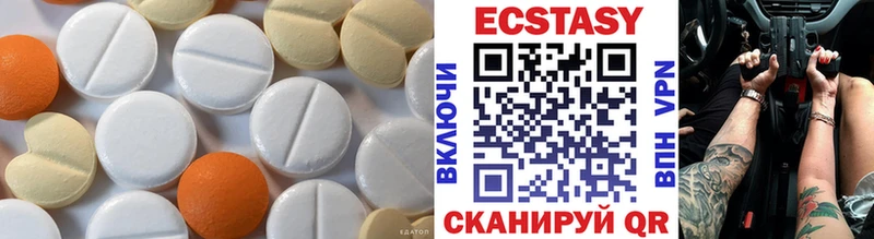ЭКСТАЗИ диски  Киржач 