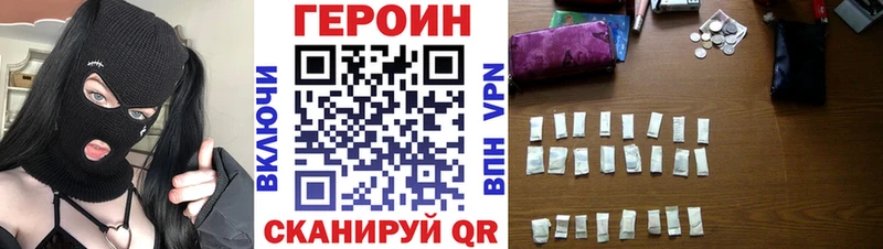 blacksprut ССЫЛКА  Киржач  ГЕРОИН гречка  где купить  