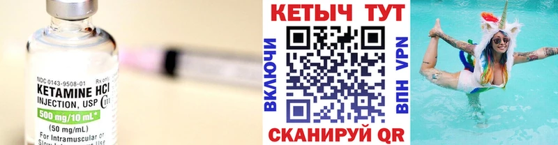 Кетамин VHQ  где найти наркотики  Киржач 