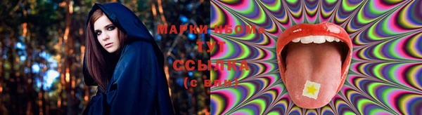 MESCALINE Алексин