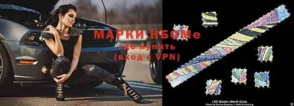 трава Алексеевка