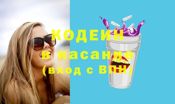 трава Алексеевка