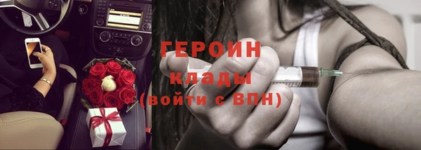 ECSTASY Семикаракорск