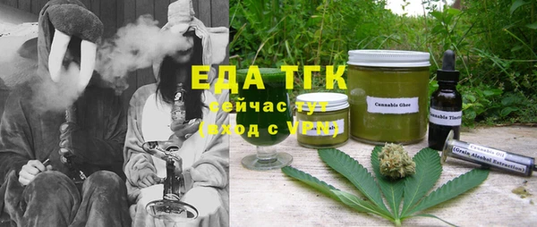 трава Алексеевка