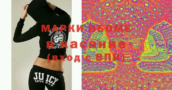 трава Алексеевка