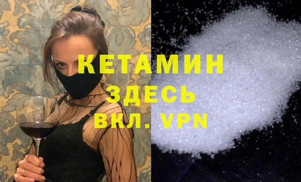 MESCALINE Алексин