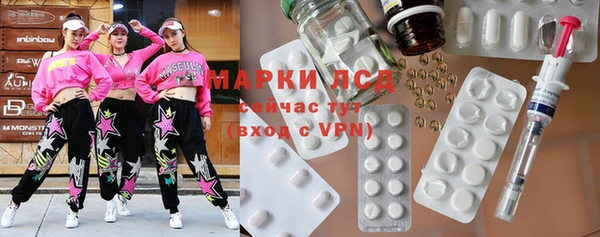 MESCALINE Алексин