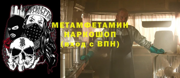 MESCALINE Алексин
