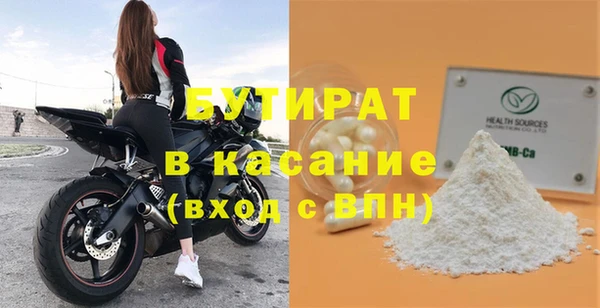 прущая мука Абдулино