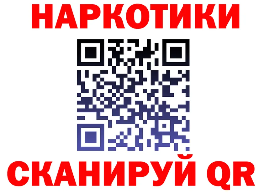 ТГК Wax tor shop гидра Киржач