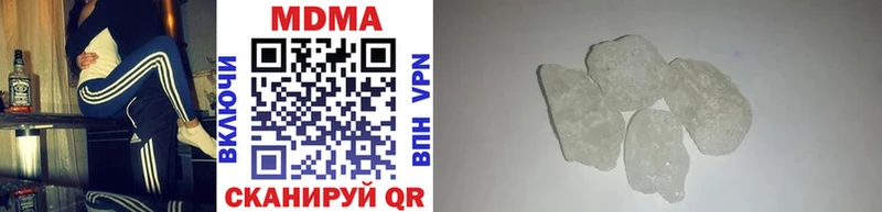 МДМА кристаллы  Киржач 