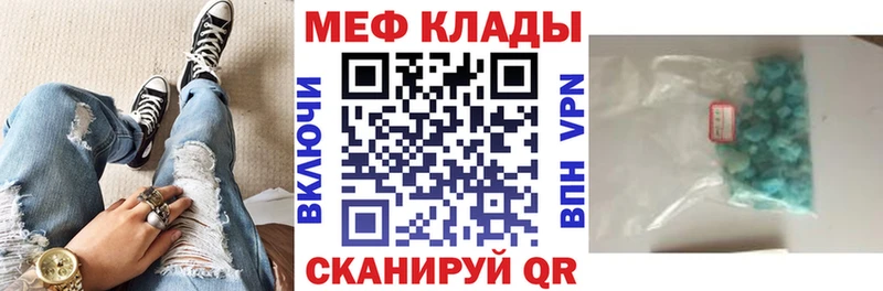 МЕГА ссылка  Киржач  МЯУ-МЯУ мука 