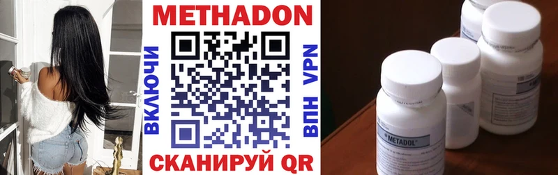 Метадон мёд  наркошоп  Киржач 