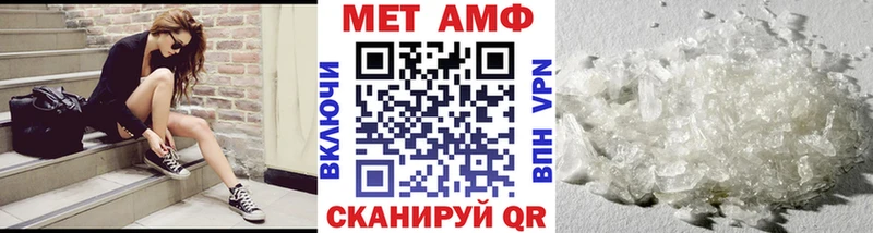 МЕТАМФЕТАМИН Декстрометамфетамин 99.9% Киржач