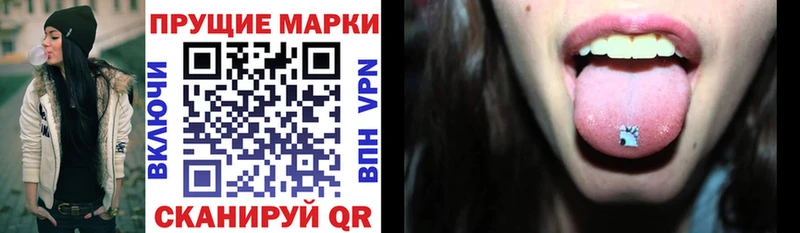МЕГА   Киржач  Марки N-bome 1,5мг 