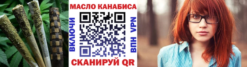 ТГК жижа  где продают   Киржач 